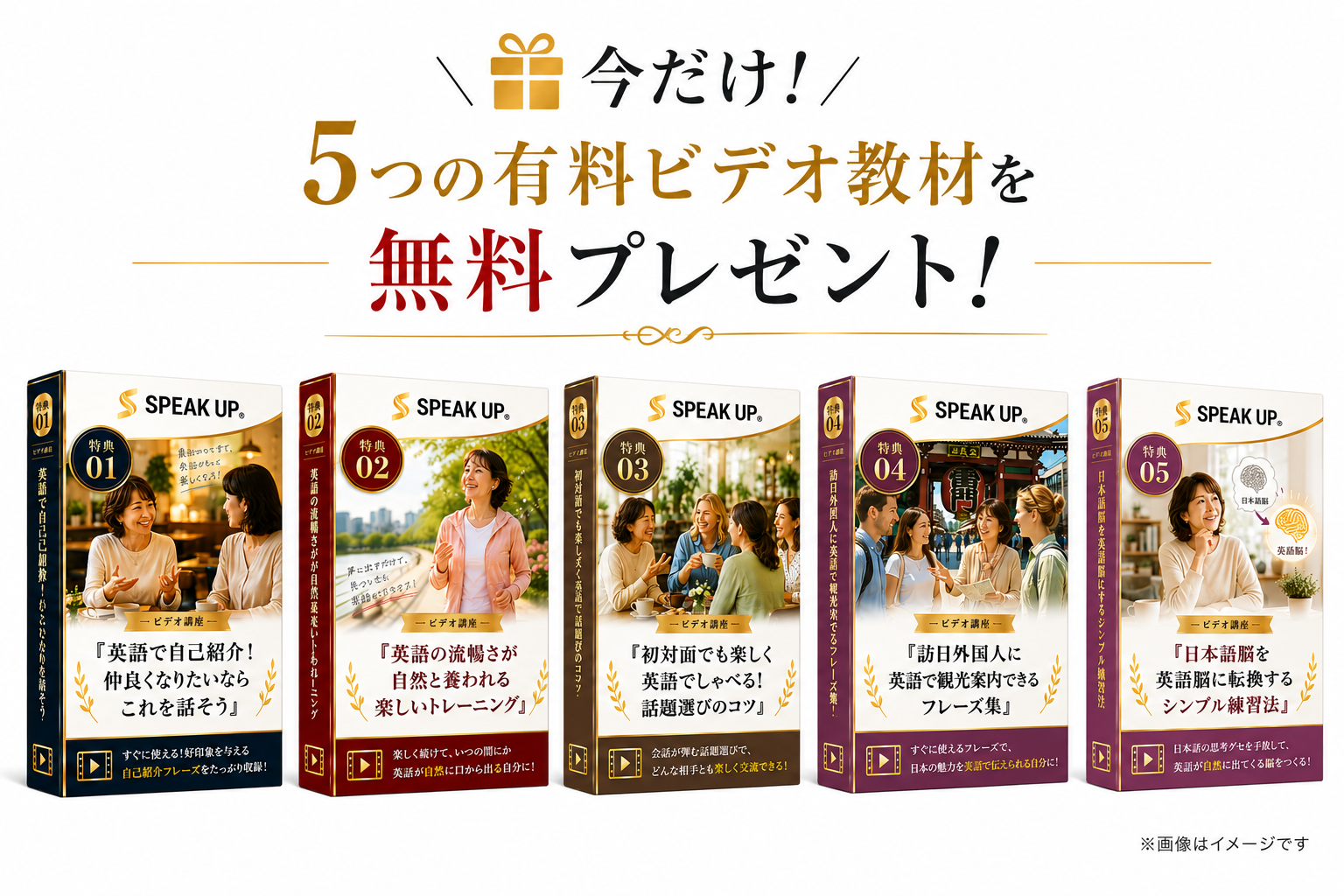 タイトル