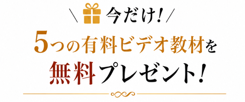 タイトル