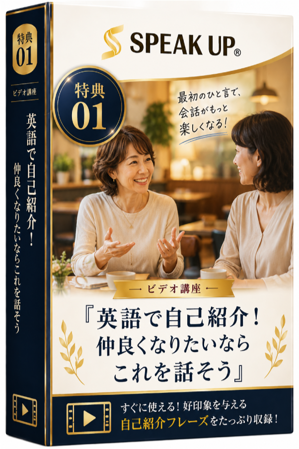 タイトル