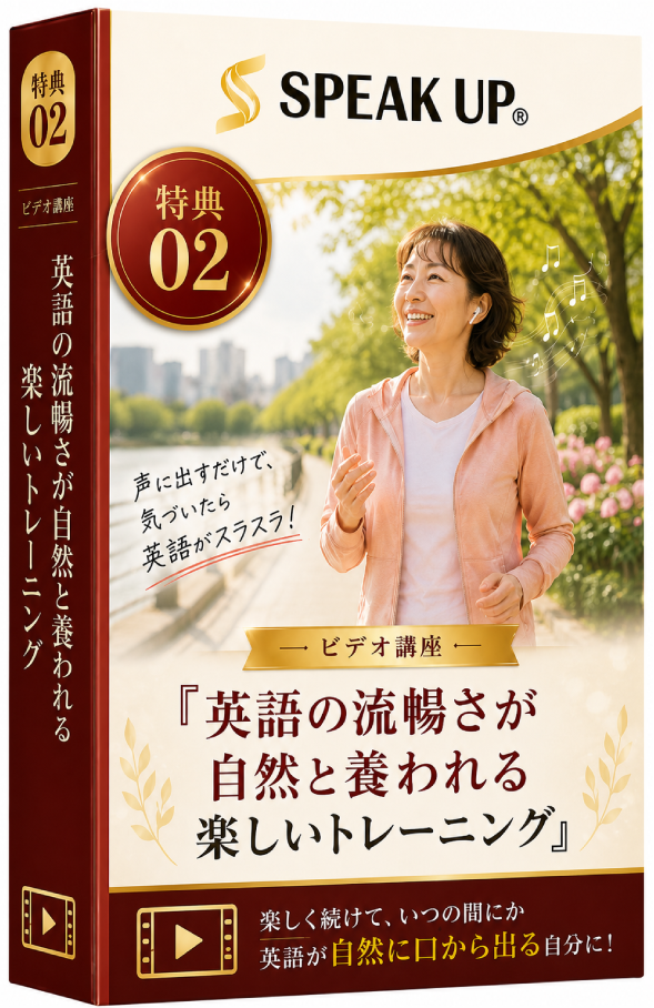 タイトル