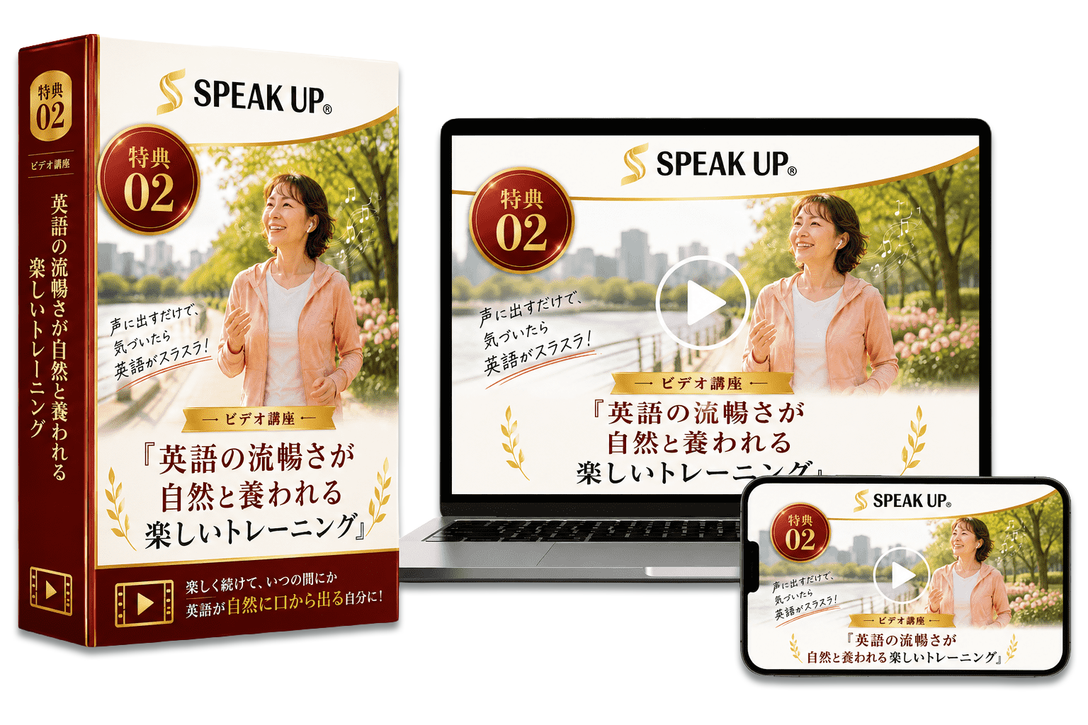 タイトル
