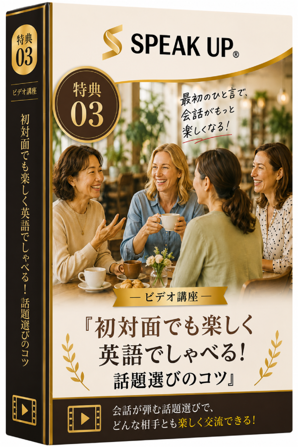 タイトル