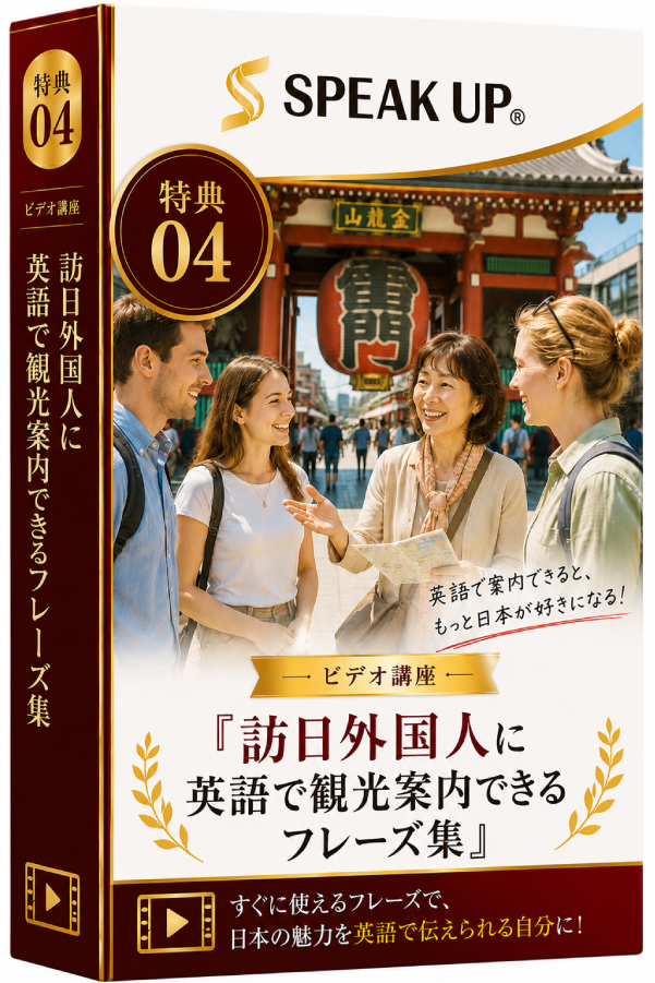 タイトル