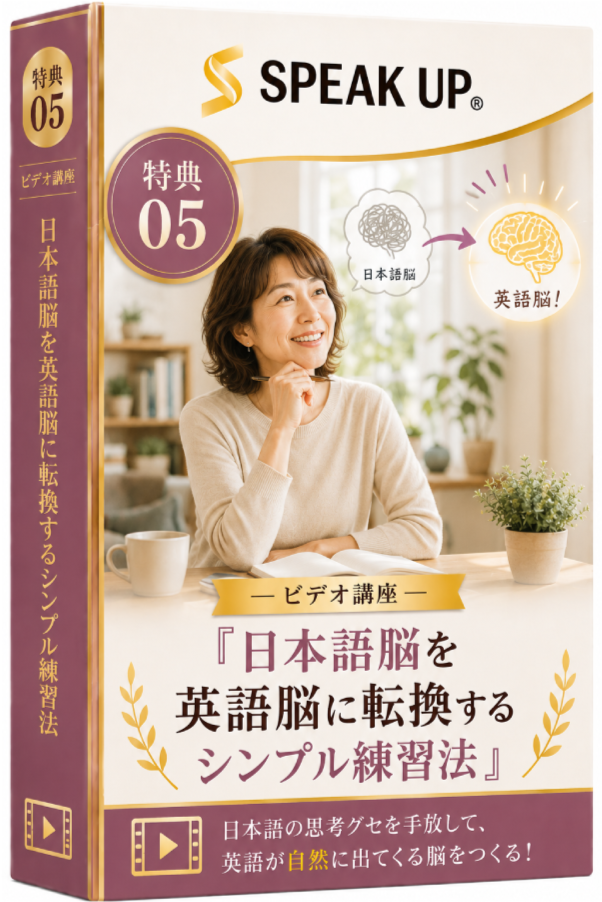 タイトル